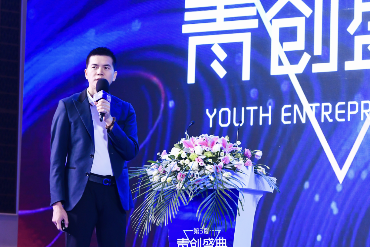 11杨秉延：基于区块链的司法存证平台.png