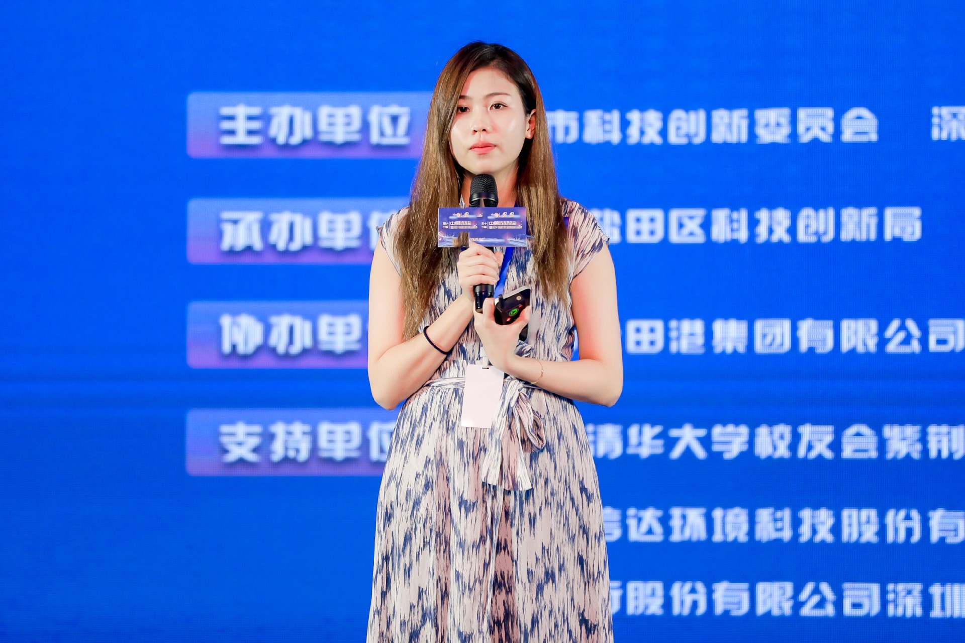 wangchufeng.jpg