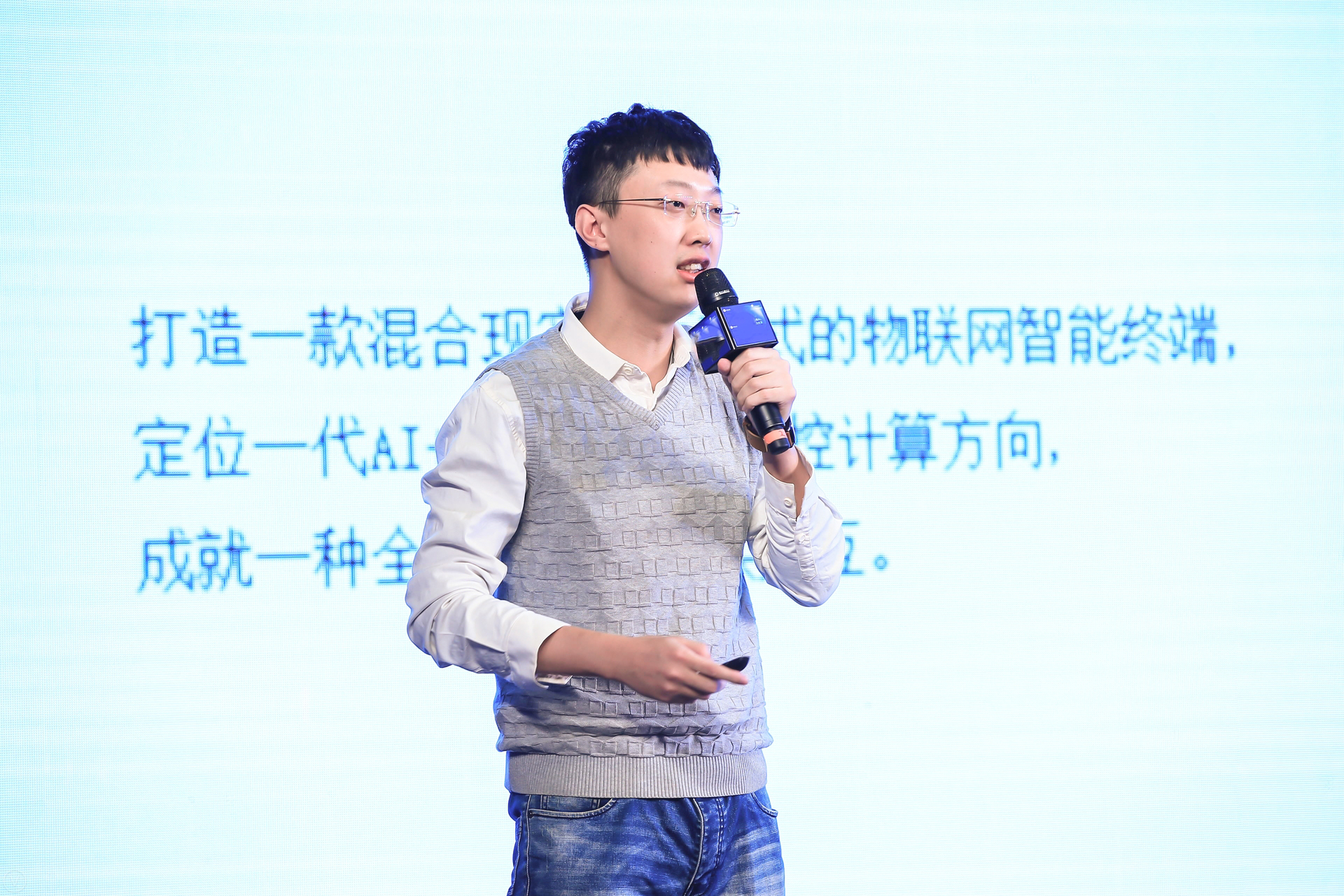 陈铁昊.jpg