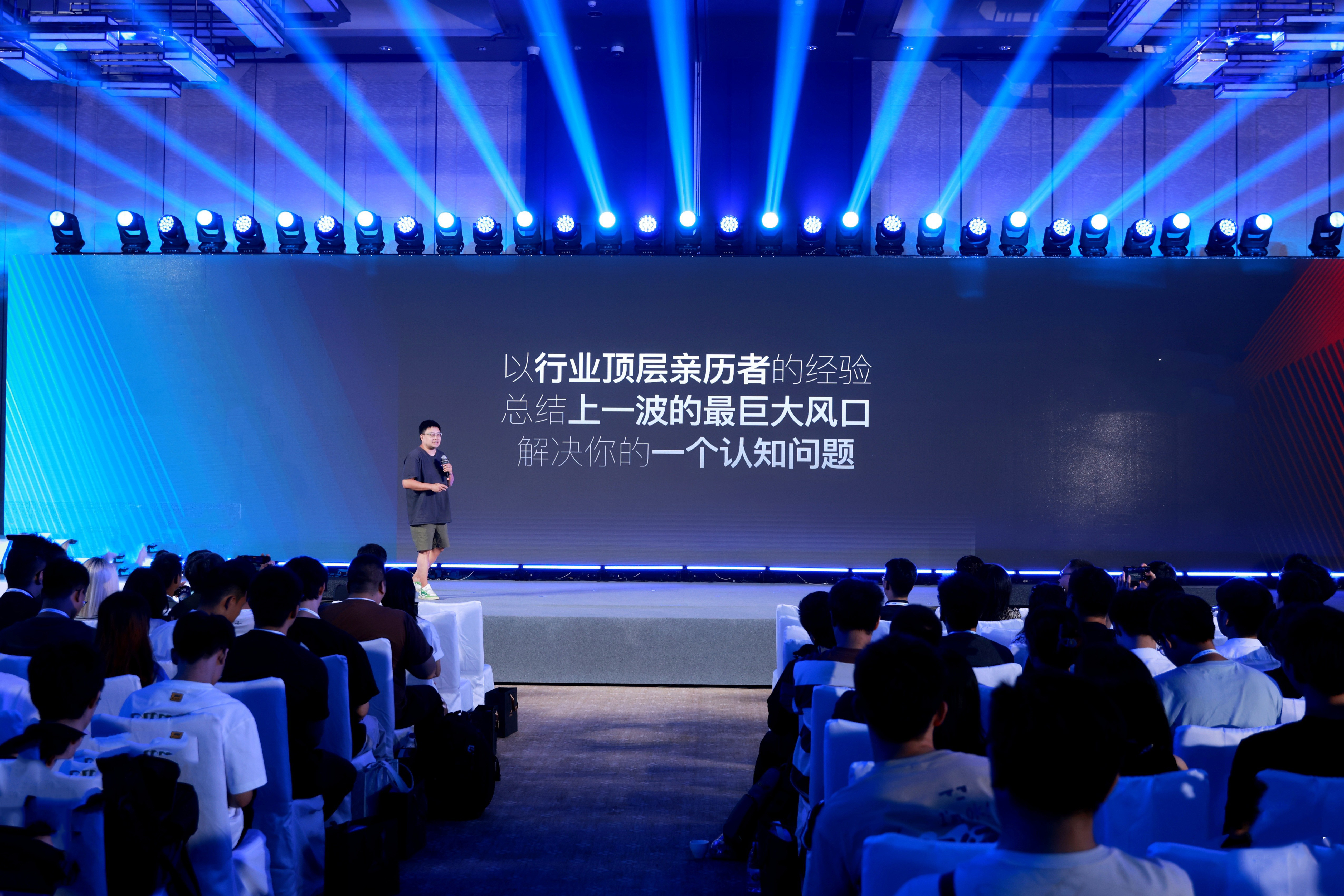怒喵科技创始人李楠发表演讲.jpeg